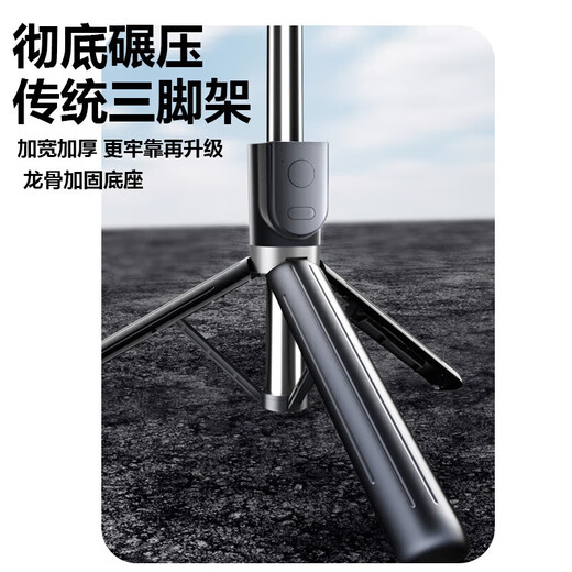 [1.7m Panorama] Selfie Stick Tripod Retractable Travel Mobile Phone Holder Concert Shooting Artifact Extended Handheld Floor Short Video 360 Degree Rotation Suitable for Apple White