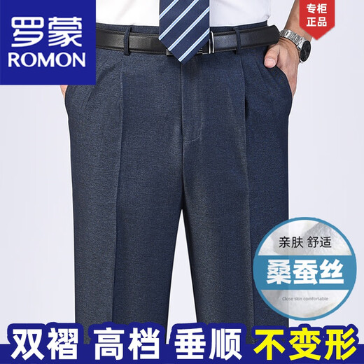 ROMON men's trousers for summer thin, free and loose middle-aged men's trousers plus fat and larger business suit pants ZMN-6621 double pleat rich gray [summer thin] size 34 [waist circumference two feet seven]