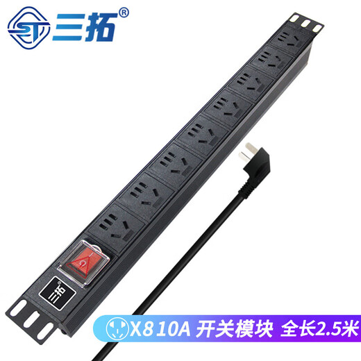 Santuo PDU cabinet power socket 8-bit 10a plug strip with switch new national standard high-power industrial computer room cabinet dedicated multi-function terminal board TS8012