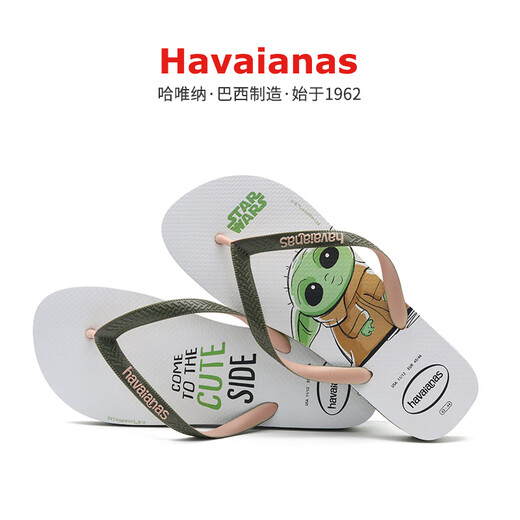 哈瓦那（Havaianas）哈唯纳拖鞋男夏季海边拖鞋防滑联名新款哈瓦那人字拖女夏季外穿 9194-绿色 37/38巴西码脚长约25.1cm