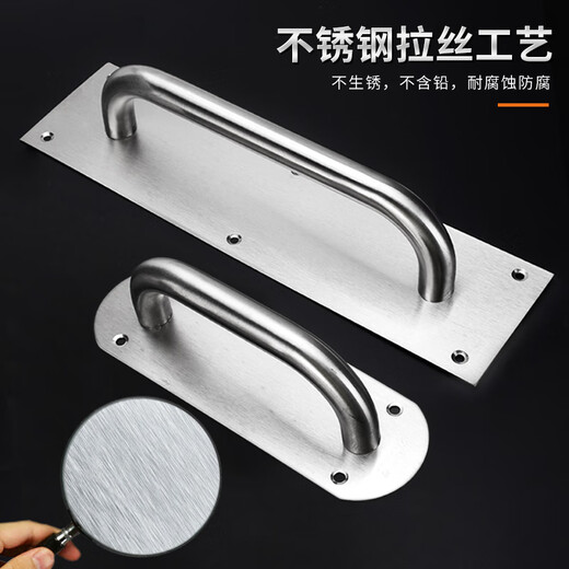 Thousand-speed wheel stainless steel push-pull door handle pull plate with word 300_100 pull word with handle