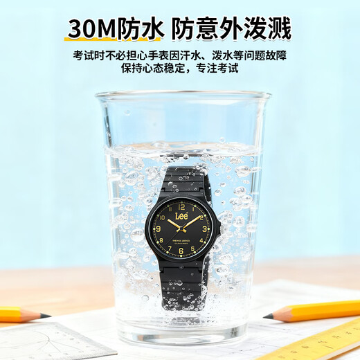 Lee student watch for teenagers, middle and high school students, special mechanical silent pointer examination watch, children's U554 black gold