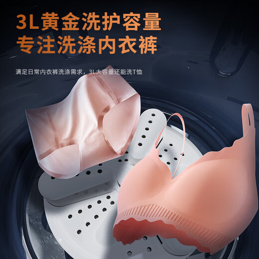 Xiaomi Buyi Mini Washing Machine Washing and Stripping Integrated Laundry Cup Underwear Small Fully Automatic Drainage Washing Socks Washing Machine Off-White Washing and Stripping Integrated + Blue Light UV Silver Ion Dual