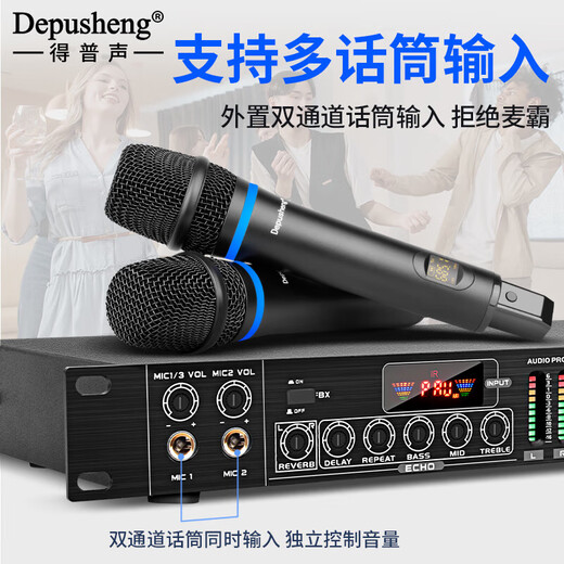Depusheng REV3900 KTV pre-amp effector with rechargeable wireless microphone for home karaoke singing TV reverberator box commercial anti-howling audio processing USB fiber optic Bluetooth FX8 dual handheld rechargeable microphone