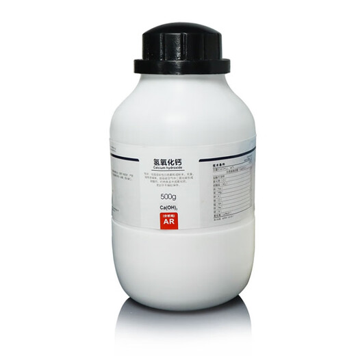 Sinopharm calcium hydroxide analytically pure chemical reagent edible slaked lime powder industrial wastewater treatment clarified lime water Tianjin analytically pure 500g