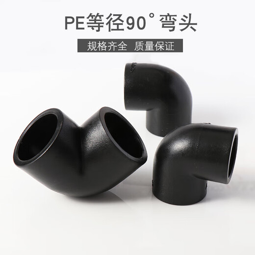 Guanzhuo PE Butt 90 Elbow Standard Size Ratio SDR11 Specifications 200mm Black 200mm PE