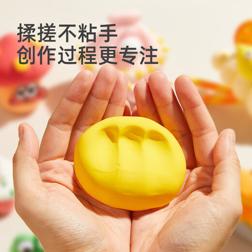 MiDeer弥鹿儿童超轻粘土套装幼儿园安全彩泥黏土玩具diy儿童生日礼物 轻泥乐粘土-24色儿童生日礼物