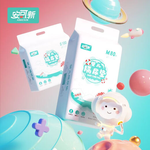 安可新隔尿垫一次性婴儿隔尿垫新生儿透气护理垫柔软亲肤尿布垫宝宝用品 【25x35cm】透气护理尿·片10·