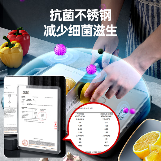 康巴赫（KBH）新款双面抗菌菜板 不锈钢砧板加厚案板不易发霉家用切菜板擀面板 