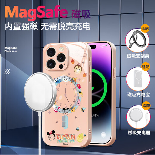 迪士尼（Disney）新款创意时钟迪士尼家族苹果磁吸手机壳钢化玻璃硬壳硅胶软边可MagSafe无线充可爱卡通适用男女款 【磁吸玻璃中国红】米妮-ABL694Y iPhone15ProMax