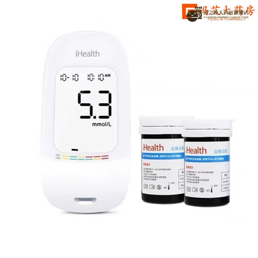 
Jiuan Blood Sugar Test Strip EGS-2000 suitable for AG-605/607/695 Glucose Meter Original AGS-1000 50 pieces of test strip + 50 needle + 50 cotton sheet (without instrument