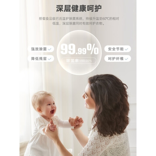 海尔8KG滚筒式洗衣机家用嵌入式滚筒8公斤一级变频除菌14126L尾货 海尔/EG80B08W 海尔8KG【经济实用款】