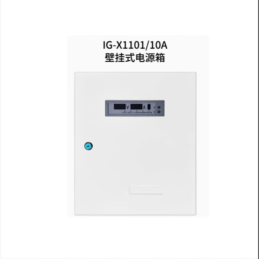 Beijing Lida wall-mounted linkage power supply LD5801 (A) alarm power supply LD5801EN host power supply 5804EN LD5801EN-25A host power supply