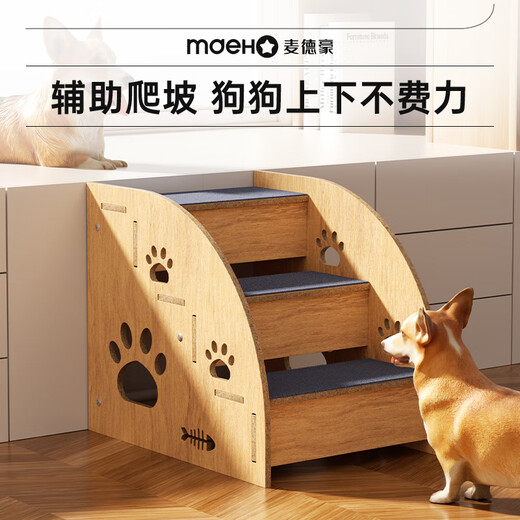 KimPets宠物楼梯狗狗上床台阶防滑爬梯斜坡可拆洗小型老年犬梯子床边沙发 猫爪楼梯四阶【高40cm左右】