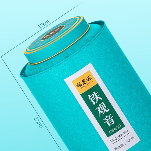 
Fumingyuan Tea Anxi Tieguanyin Oolong Tea Special Fragrance 2025 New Tea Gift Box 500g Tea Drink by Yourself