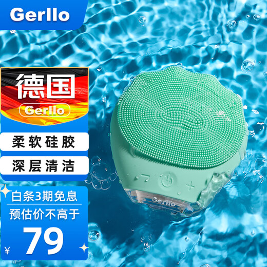 Gerllo Facial Cleansing Instrument Electric Pore Cleansing Facial Washing Instrument as a Birthday Gift for My Girlfriend Mint Green High Frequency Vibration 5-level Adjustment