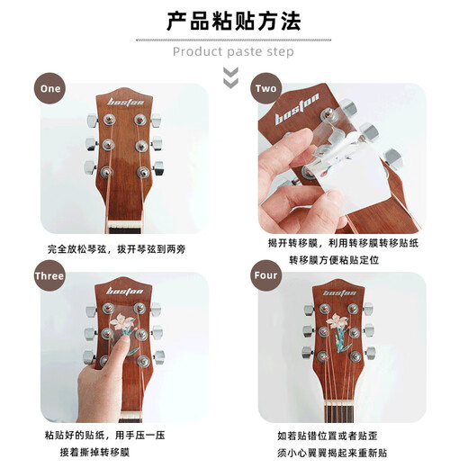 Clcey Folk Guitar Ukulele Электрогитара Наушники коробки наклейки на стикеры персонализированные украшения интернет -знаменитость гитарные панели наклейки с черепом стойки