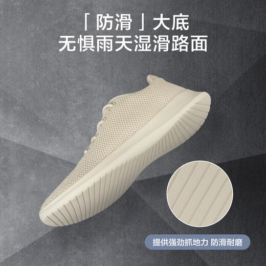 京东京造男士运动休闲鞋夏季透气软底网面健步男鞋快乐减重活动灰色41