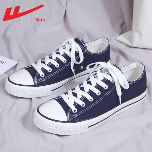 Zapatos reli lienzo zapatos para hombres de otoño bajo para hombres zapatos de tela de parejas transpirables zapatos de tela de pareja transpirable zapatos de altura de los hombres hl391t 41