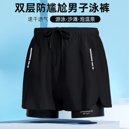 Lugeli swimming trunks for men, anti-embarrassment, loose and quick-drying new swimsuit, swimming hot springs, men's large size beach shorts equipment, men's swimming trunks double layer XL recommended 100-140Jin Jin equals 0.5 kg