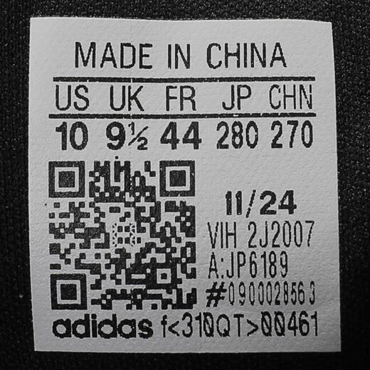 Adidas 2024 Мужчины и женщины Galaxy Step Roney Shoes JP6189 40,5