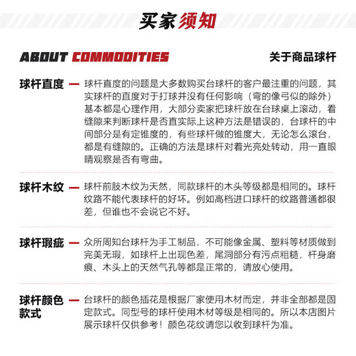 Weston jump cue integrated billiard cue, cue jump cue, black eighty-nine ball small steel cannon explosion cue, 14MM billiard cue