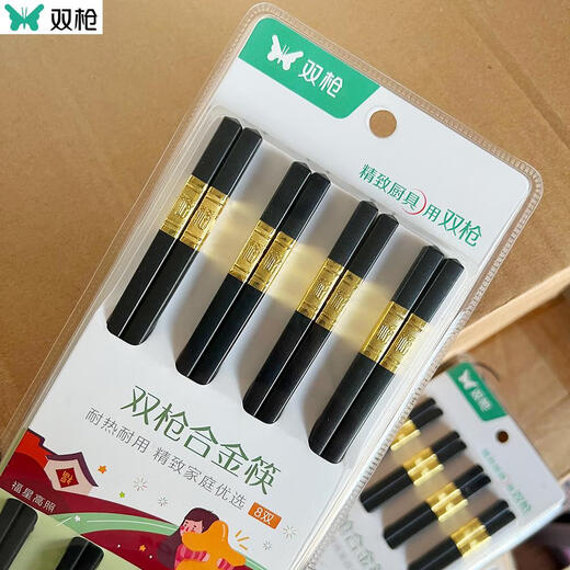 双枪家用合金筷子防滑耐高温不发霉家庭装酒店精品筷子KZ4882 福寿绵绵合金筷16双/2盒 超市款