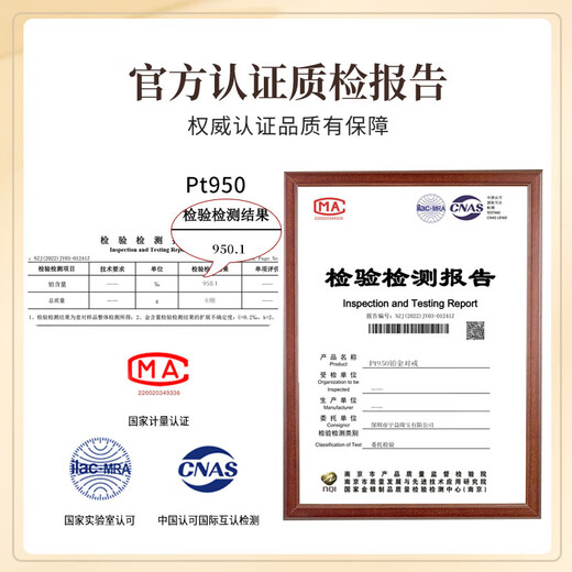 China Gold (CHINA GOLD) Platinum Couple Rings Pair of Proposal Rings Platinum Rings Girls Birthday Gifts for Girlfriend and Wife Wedding Anniversary Platinum Möbius Rings - Men