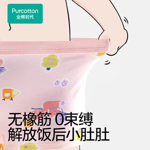 Cotton Era Children's Underwear Girls Boxer Briefs Baby Cotton Medium and Large Children's Underwear Squirrel+Bird 130cm