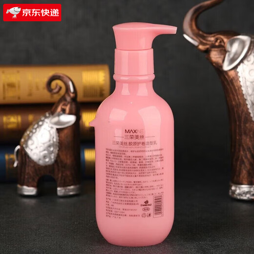 Sanrong Beauty Silk Collagen Curl Styling Milk Scratching Wool Curling Elastin for Men and Women Curly Hair Styling 2 Bottles (300MLX2)
