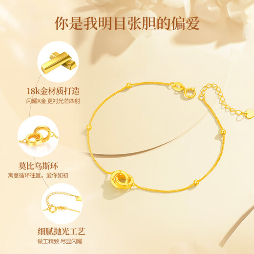 Chinese Gold Mobius Gold Bracelet Women's 18K Transfer Bead Bracelet Birthday Gift for Girlfriend and Wife Wedding Anniversary 18K Interlocking Lucky Bracelet