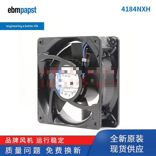 EBMPAPST4184NX 4184NXH Wechselrichterlüfter 24V 12038 Hochtemperaturresistent Kühllüfter 4184nx