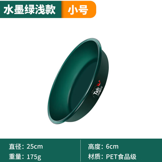 TAB bait basin open bait basin three-piece set fishing bait tray box and bait fish food basin mixer loose cannon basin fishing gear ink green bait basin shallow small size