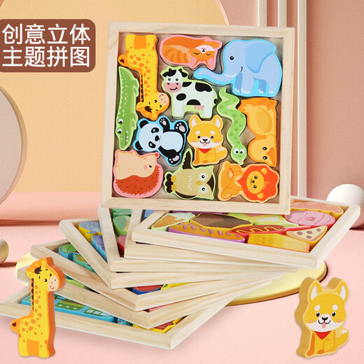 Sangetian (Sangty) El rompecabezas de la mano de la mano de la mano de los niños del rompecabezas de animales tridimensionales Bloque de construcción Puzzle Baby Intelligence Toy 1 Educación temprana Tema de vegetales de 3 a 6 años YQ