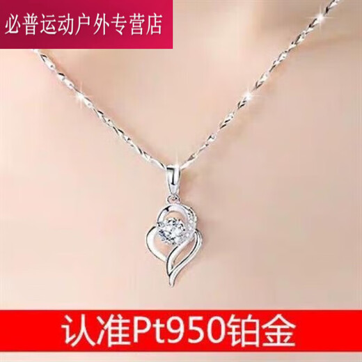 Shantou Lincun Hong Kong Pt950 Platinum Necklace Women's 18k Gold Necklace Clavicle Chain Girlfriend Diamond Pendant Moissanite Birthday Gift Little Lucky + Yuanbao Chain 4.98g