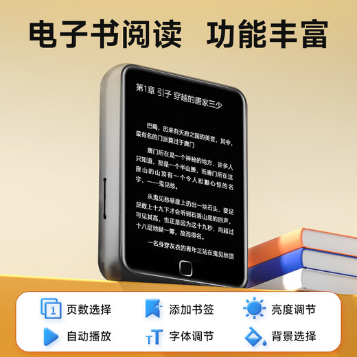 Newman A23 64G mp3/mp4 player walkman lossless HIFI music 2.4-inch e-book alarm clock recording repeat Bluetooth 5.3 dictionary student listening black