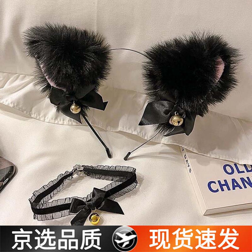 Jingxiang Cat Ear Hairband Girl Cat Hairpin Headwear Annual Party Performance Personalized Funny Headband Bell Necklace Clavicle Chain Black Set Headband + Necklace