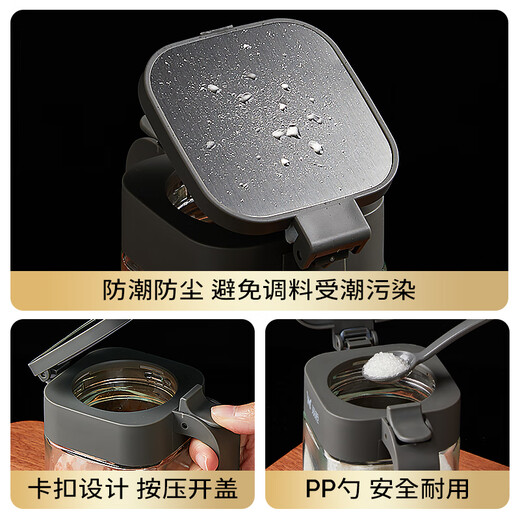 Double gun seasoning jar 3-piece set combination seasoning box kitchen household salt jar seasoning bottle jar storage sugar jar
