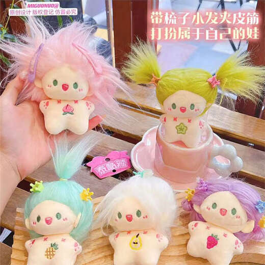 SunToMoon卷卷果酥可爱棉花娃娃钥匙扣炸毛diy造型玩偶女生闺蜜包包挂件 卷卷果酥-桃子