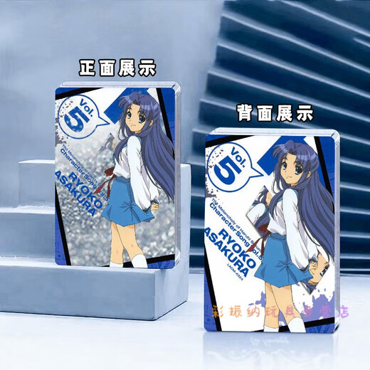 
Bambeji Suzuki Haruhi surrounding figure Asakura Ryoko Asahimiya Asahimiku Tsuruya Nagato Akira Miriya Gigiko n1105 Suzumiya Haruhi-Phantom Blue 6*9*0.8cm/Phantom Color Glitter + Sequins