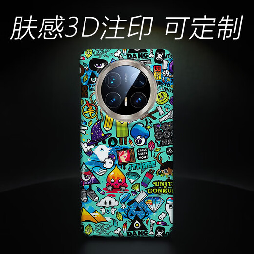 Meskins anti-fall and wear protective case suitable for Huawei mate60pro mobile phone full-inclusive new mate70 graffiti personalized custom curved screen skin texture hand feeling lens accessories protective case burst 829 Huawei Mate60Pro
