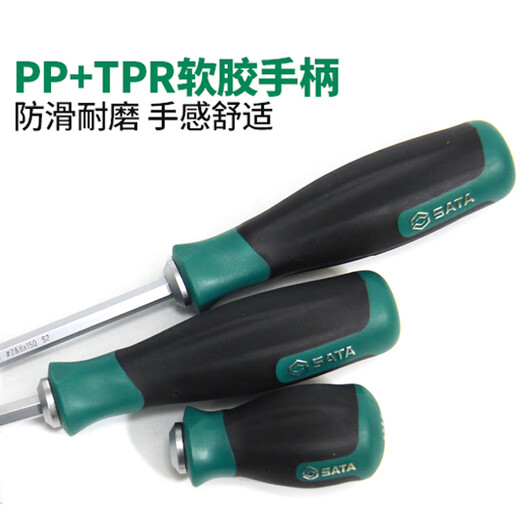 Shida T series dual-purpose screwdriver flat cross double-headed screwdriver S2 alloy steel hard plum blossom flat-blade screwdriver 66203 double-headed #1&5mm shaft length 100mm