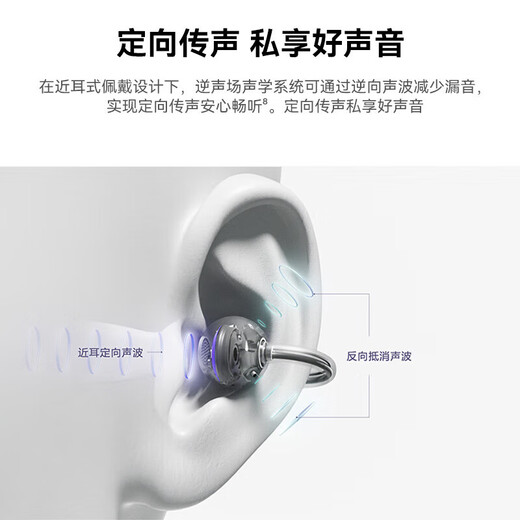 Huawei FreeClip ear-clip open wireless Bluetooth headset does not fit in the ear, is comfortable and stable to wear, has long battery life, sports and running music, is suitable for Apple, Xiaomi Honor YT32, starry sky black, free music card + order gift