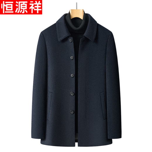 Hengyuanxiang 100% wool coat men's 2025 autumn and winter woolen coat business casual middle-aged dad wear
