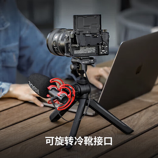 PGYTECH螳螂相机三脚架单反手机自拍照支架桌面云台蒲公英脚架vlog直播摄影支架便携手持支架2.0遥控套装
