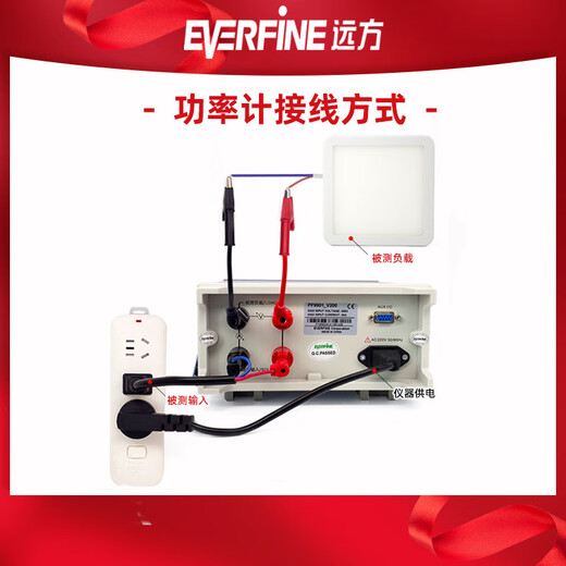 Everfine Far PF9800/PF9901 Medidor de potencia inteligente Everfine Power Meter Parámetros 20A40A PF9901 (20a)