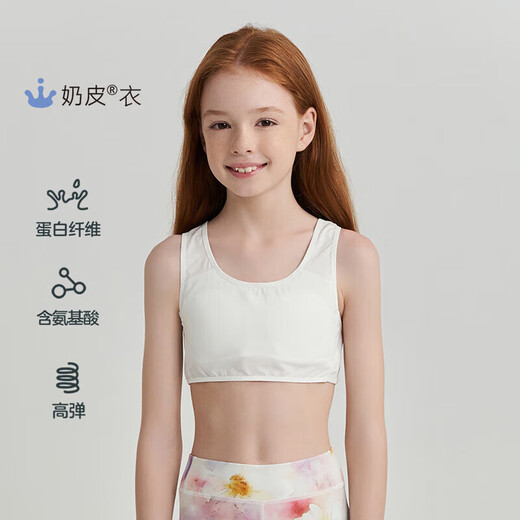爱慕少女（AIMER JUNIOR）奶皮®衣女大童发育期一阶段运动文胸一阶段-清甜乳酪150