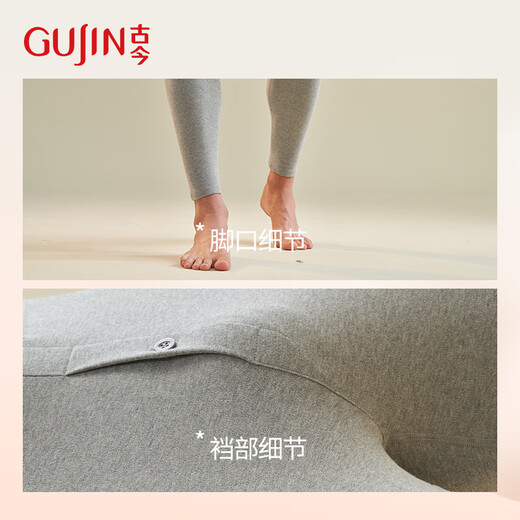 Ancient and modern (GUJIN) autumn clothes and long trousers for men, pure cotton sweaters, sweaters and underwear, thin section 10A antibacterial thermal underwear set for winter