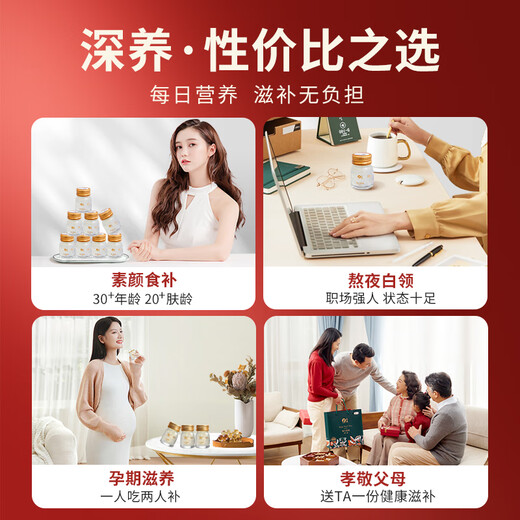 山萃（SUNDRY）中粮即食燕窝礼盒 35g*24瓶 孕妇燕窝 48天深滋养 送父母送亲友