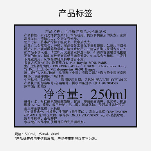 
Kashi Hyaluronic Acid Water Light Shampoo 250ml Radiant Color Soft Fluid Dyeing Repair Deep Replenishment